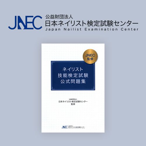 JNEC