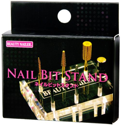 ネイルビットスタンド【お取り寄せ】【ゆうパケット】