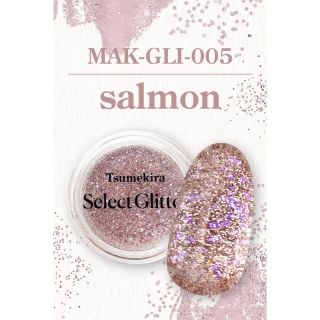 TSUMEKIRA×maki セレクトフラッシュグリッター salmon【ゆうパケット】
