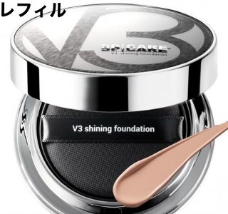 【レフィル】シャイニングファンデーション 15g【正規品】