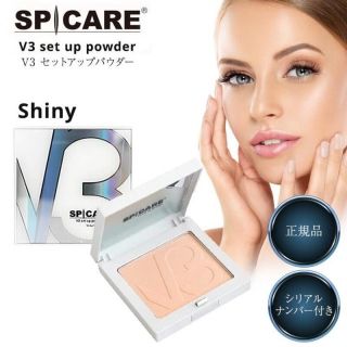 セットアップパウダー shiny 11.5g【正規品】