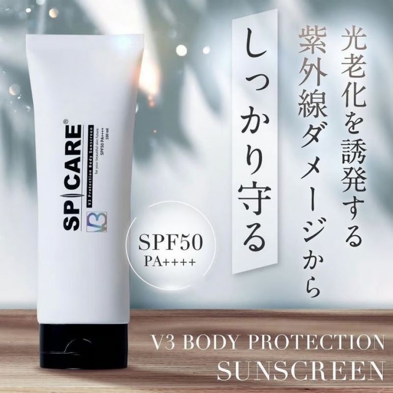 ボディプロテクションサンスクリーン 100ml【正規品】