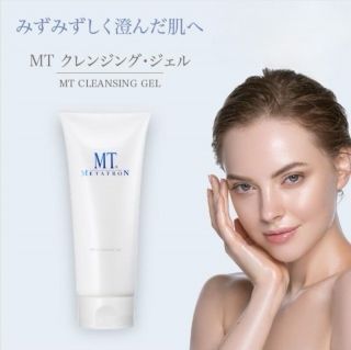 クレンジング ジェル 200ml