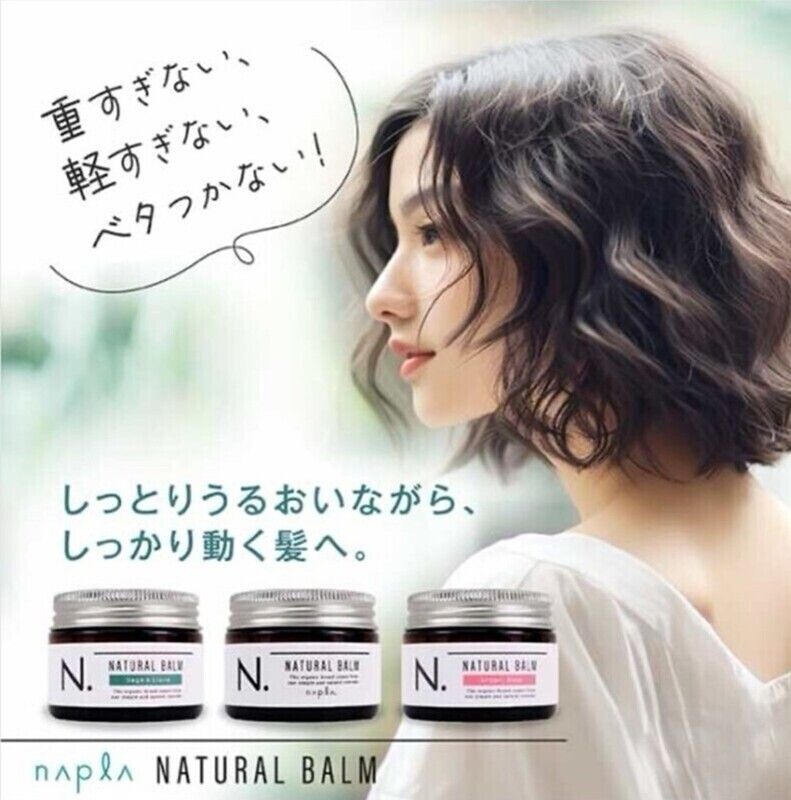 エヌドット ナチュラルバーム 45g