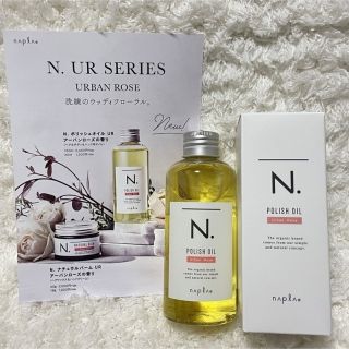 エヌドット ポリッシュオイル アーバンローズ 30ml