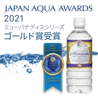 ミューバナディス 500ml(24本)【メーカー直送】【お取り寄せ】
