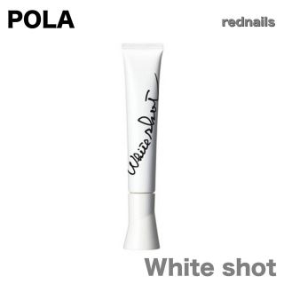 ホワイトショット SXS N 20g