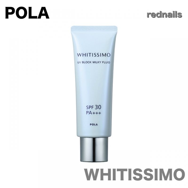 ホワイティシモ UVブロック ミルキーフルイド 50g