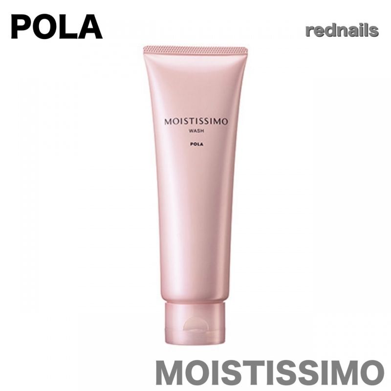 モイスティシモ ウォッシュ 120g