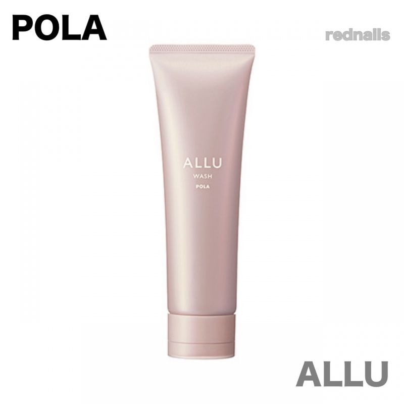 アリュー ウォッシュ 120g