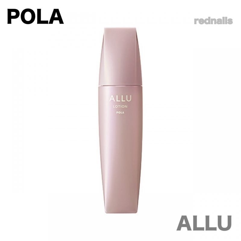 アリュー ローション 120ml