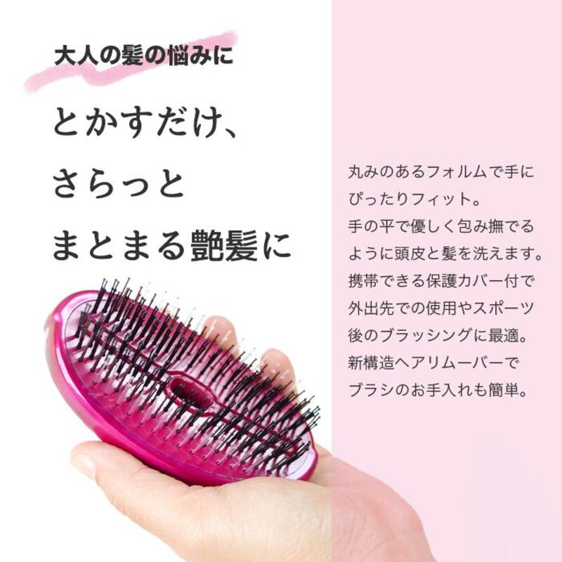 スカルプブラシ パルム ピンク