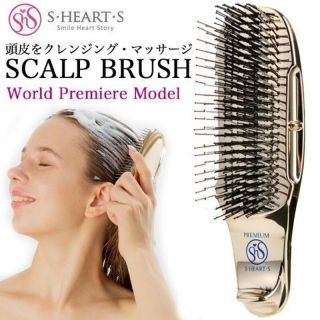 スカルプブラシ ワールドプレミアム ショート ゴールド