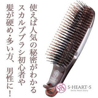 スカルプブラシ COM ハード