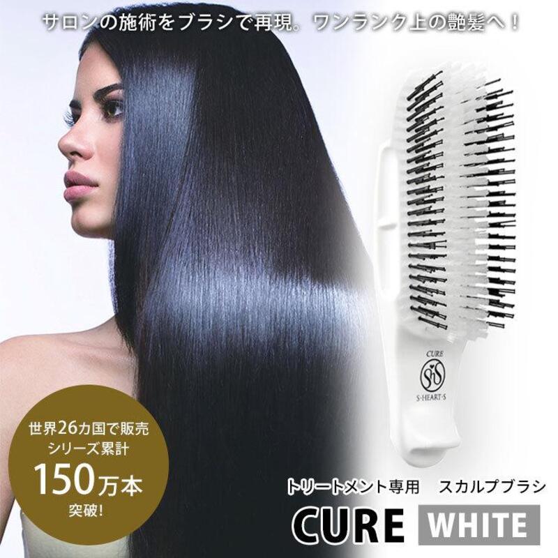 トリートメント専用ブラシ キュア ホワイト