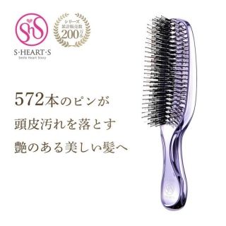 スカルプブラシ ワールドプレミアム ロング パープル