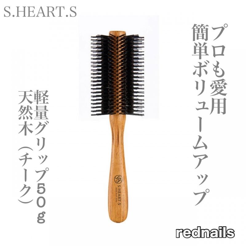 ボリュームアップブラシ