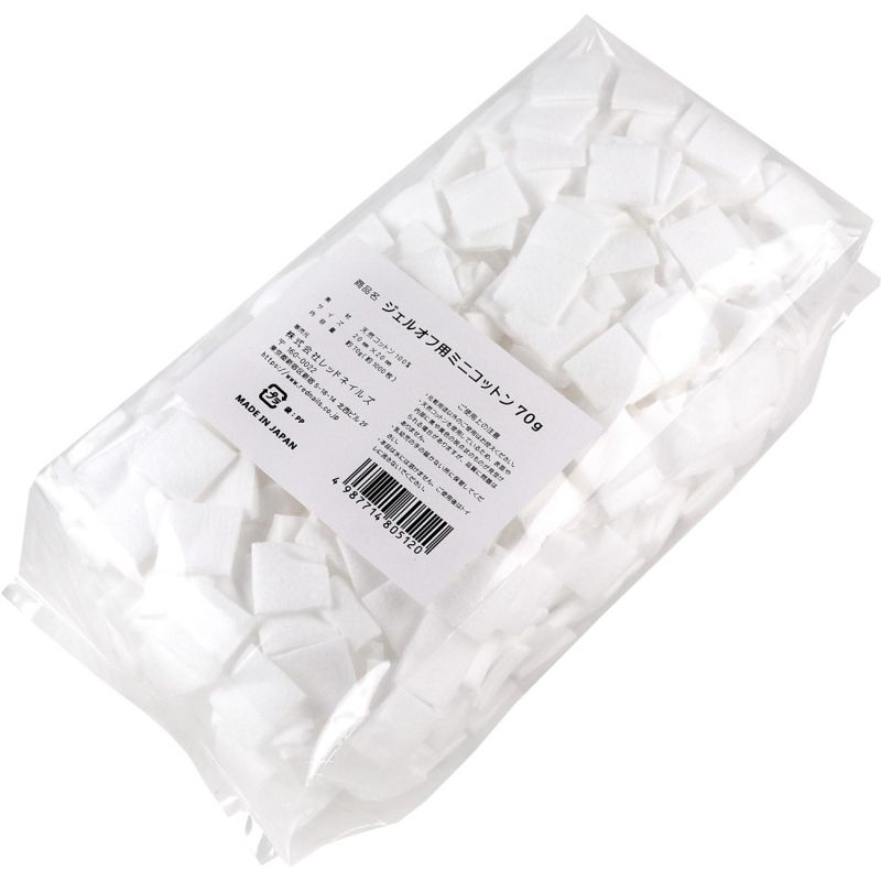 ジェルオフ用ミニコットン 70g(約1,000枚)