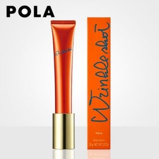 リンクルショット メディカルセラムN 20g