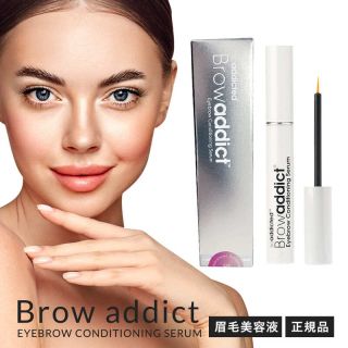 ブロウアディクト アイブロウコンディショニングセラムアドバンス 5ml