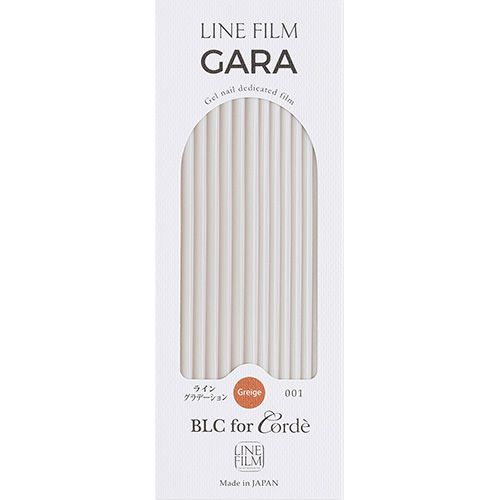 ラインフィルムGARA ライングラデーション001 グレージュ【ゆうパケット】