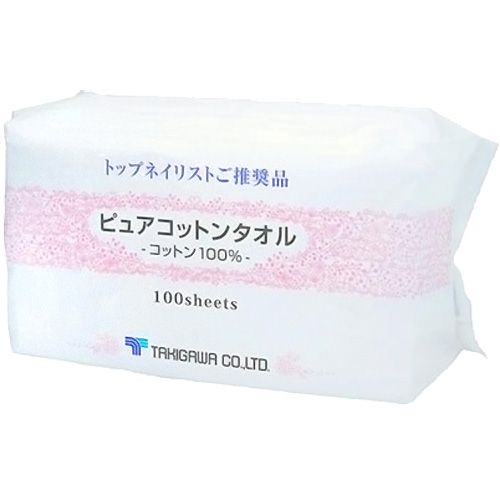 ピュアコットンタオル【お取り寄せ】