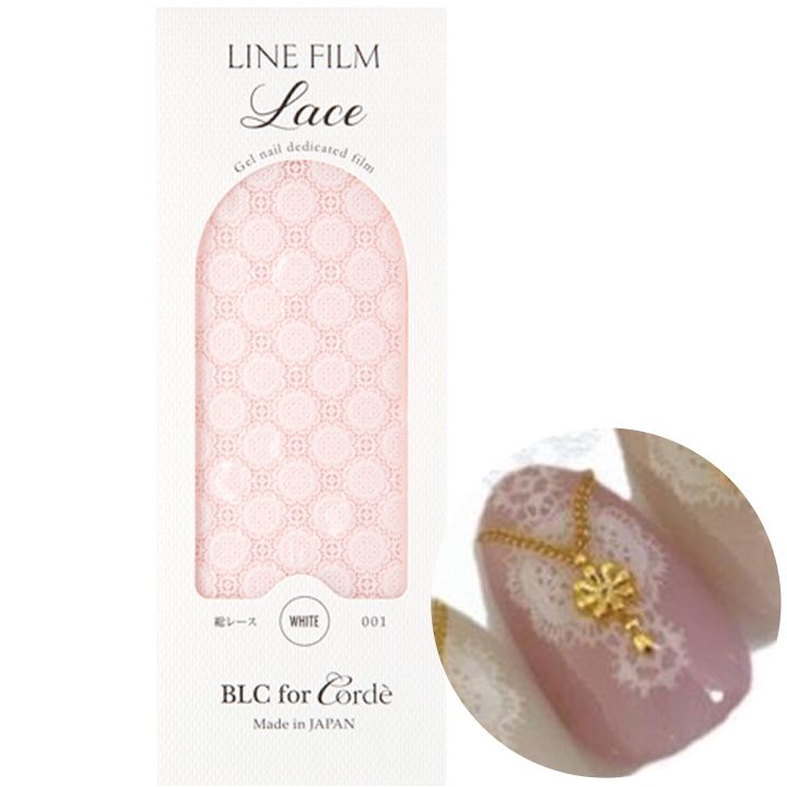 ラインフィルムLace 総レース001 ホワイト【お取り寄せ】【ゆうパケット】