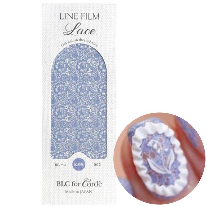 ラインフィルムLace 総レース002 スミレ 限定【お取り寄せ】【ゆうパケット】