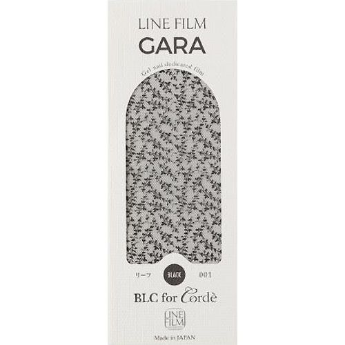 ラインフィルムGARA リーフ001 ブラック【お取り寄せ】【ゆうパケット】