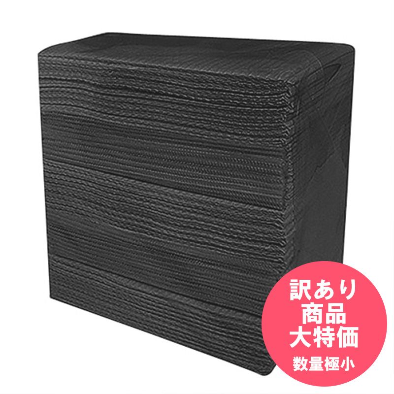 完全防水ネイルペーパー49枚 ブラック[訳あり・枚数不足]