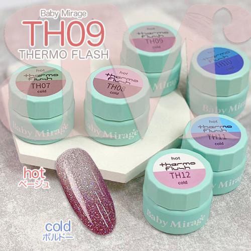 ▲【サーモフラッシュ】カラージェル3g TH09【ゆうパケット】