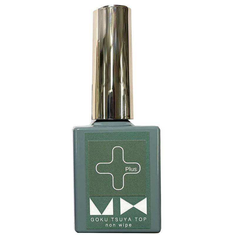 極艶ノンワイプトップジェルプラス8g