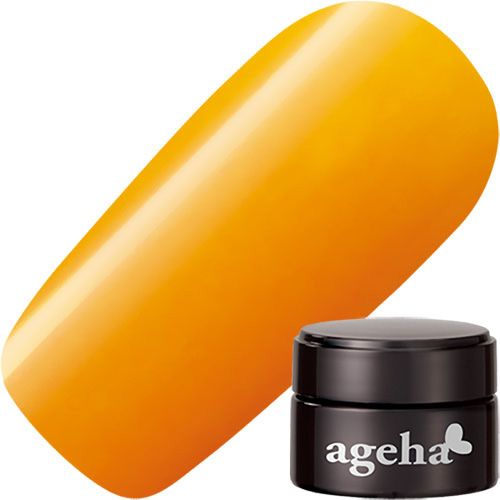 コスメカラー2.7g 221 ホットオレンジ【ゆうパケット】