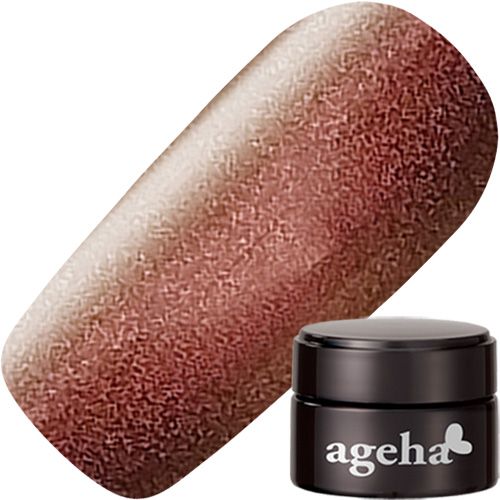 【ルミナス】コスメカラー2.7g 424 ルミナスブロンズ【お取り寄せ】【ゆうパケット】