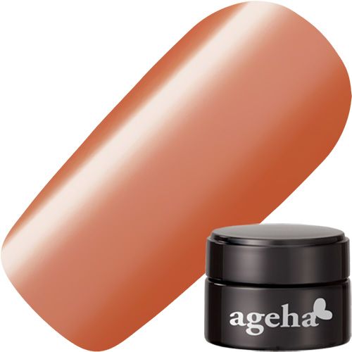 【レトロパステル】コスメカラー2.7g 231 レトロオレンジ【ゆうパケット】