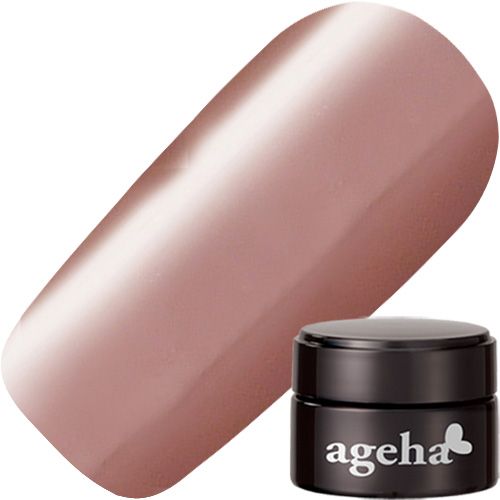 【肌美色】コスメカラー2.7g 145 セピア【ゆうパケット】