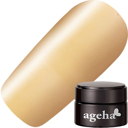 【ピュアナチュラルシリーズ】コスメカラー2.7g 179 ピュアハニー【お取り寄せ】【ゆうパケット】