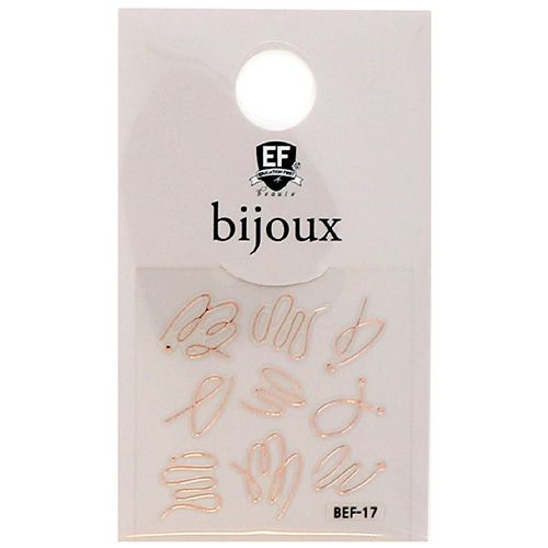 EFボーテビジューネイルシールBEF-17【お取り寄せ】【ゆうパケット】