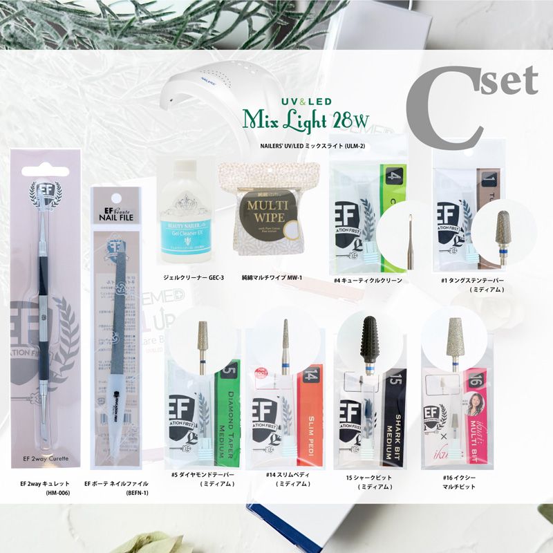 EF TOEMED 巻き爪ケアジェルセミナースターターセットC【お取り寄せ】