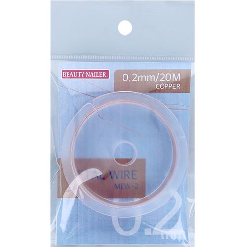 メタルワイヤー コッパー 0.2mm 20M[MEW-2]【お取り寄せ】【ゆうパケット】