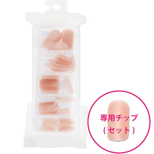 プラクティスフィンガー専用ネイルチップ 全5サイズ 各10枚入り[PTF-3]【ゆうパケット】