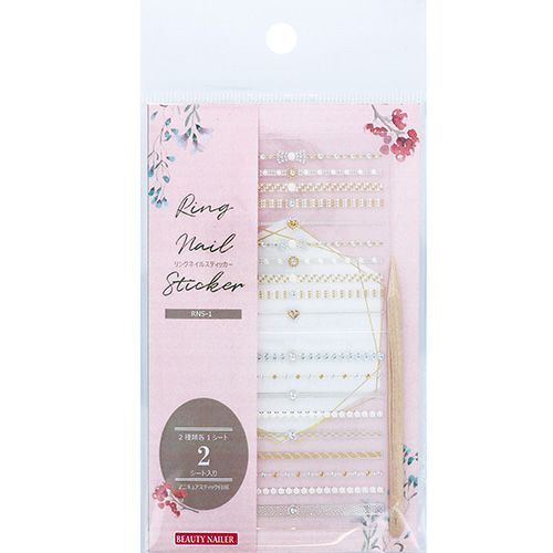 リングネイルスティッカー [RNS-1]【お取り寄せ】【ゆうパケット】
