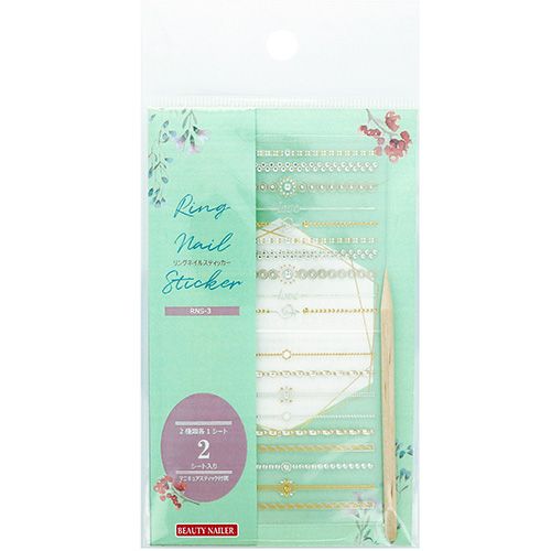 リングネイルスティッカー [RNS-3]【お取り寄せ】【ゆうパケット】