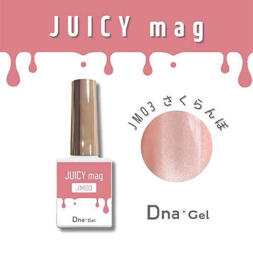 JUICYmag 7.5ml JM03 さくらんぼ