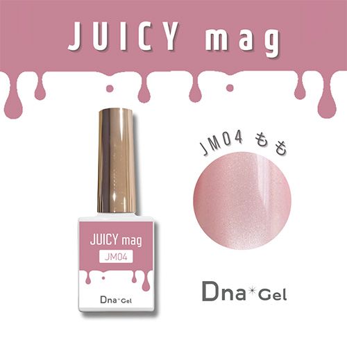 JUICYmag 7.5ml JM04 もも