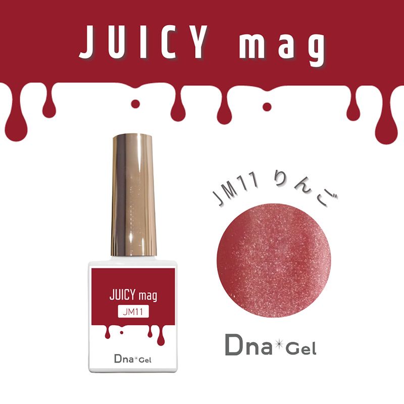 JUICYmag 7.5ml JM11 りんご
