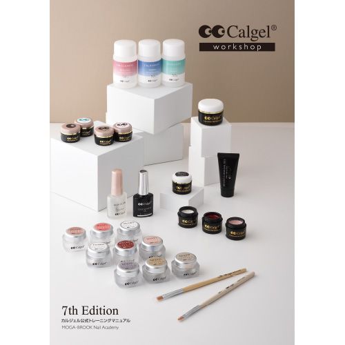 公式トレーニングマニュアル7thEdition【お取り寄せ】