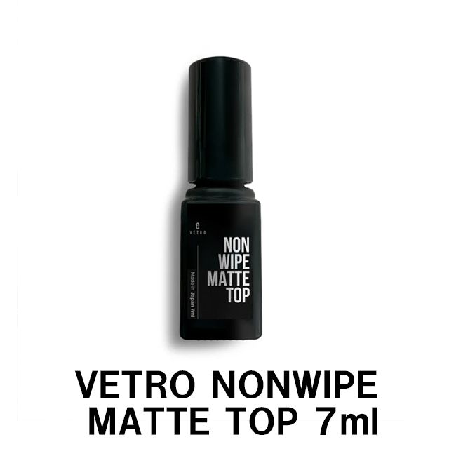 ノンワイプマットトップ7ml