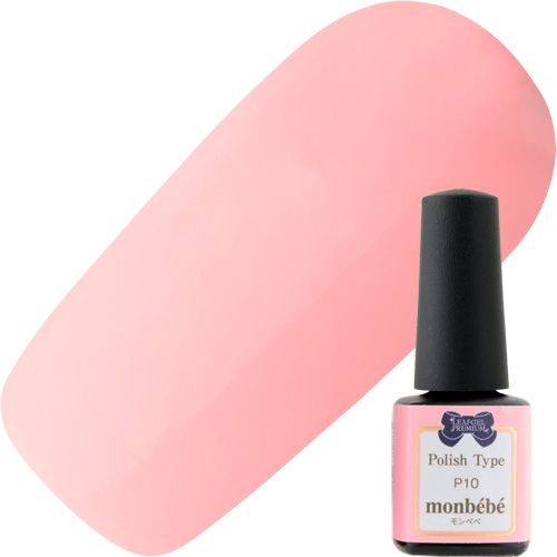 ポリッシュタイプ カラー5g P10モンベベ【お取り寄せ】