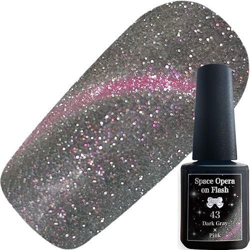 【スペースオペラ オン フラッシュ】カラージェル5g 43 ダークグレー×ピンク【お取り寄せ】